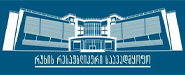 Rukhi Republican Hospital